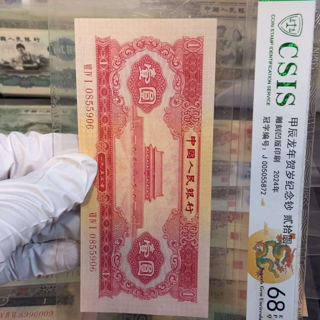 红一906mmmnmmmmmmmmmmmmmm