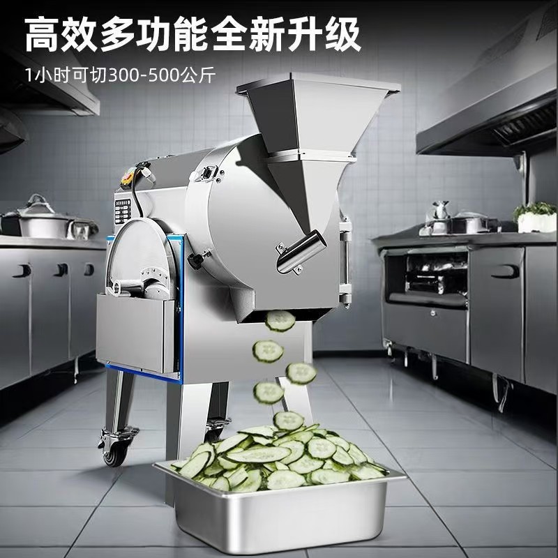 多功能全自动电动切菜机商用食堂土豆萝卜切片切丝切丁切段机