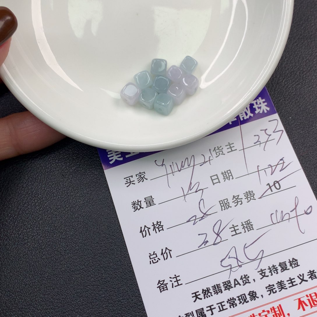 翡翠手链未镶嵌Y****?翡翠散珠多样性发自