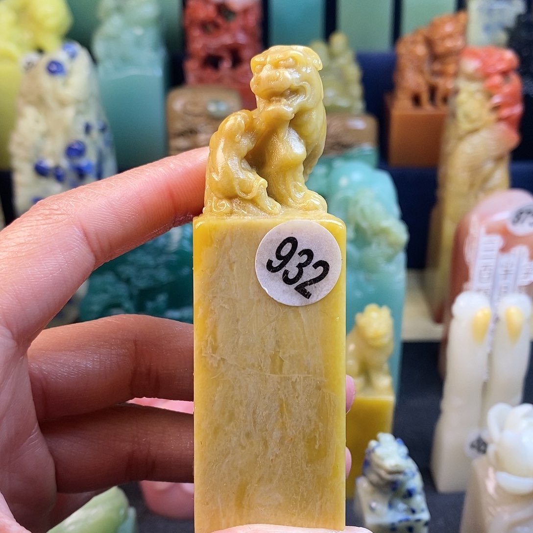 青田石篆刻作品展