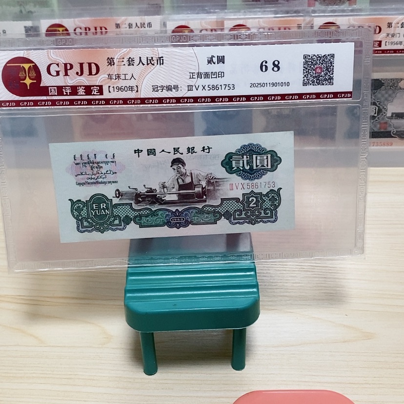【闪购商品】平*心五星车工一张一张一张尾1753