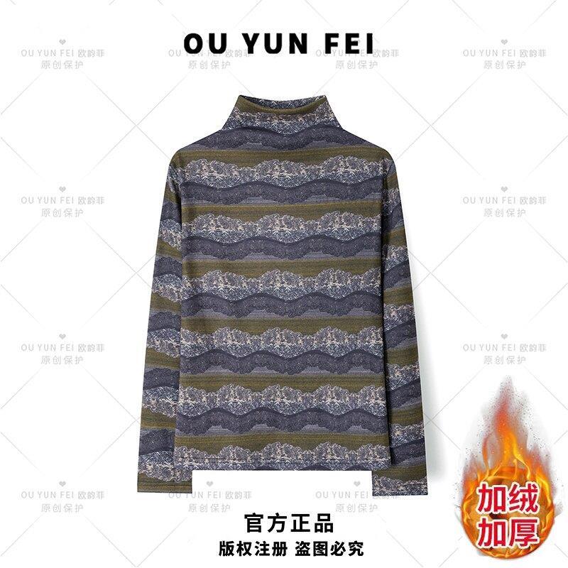 【清明上河图】加绒加厚百搭打底衫女内搭气质时尚短款针织衫C1050