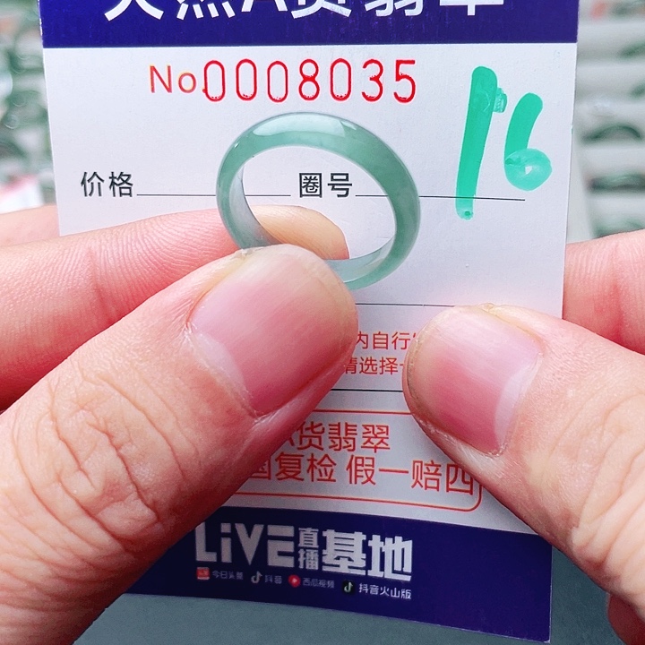 未镶嵌戒指翡翠天然A货翡翠戒指
