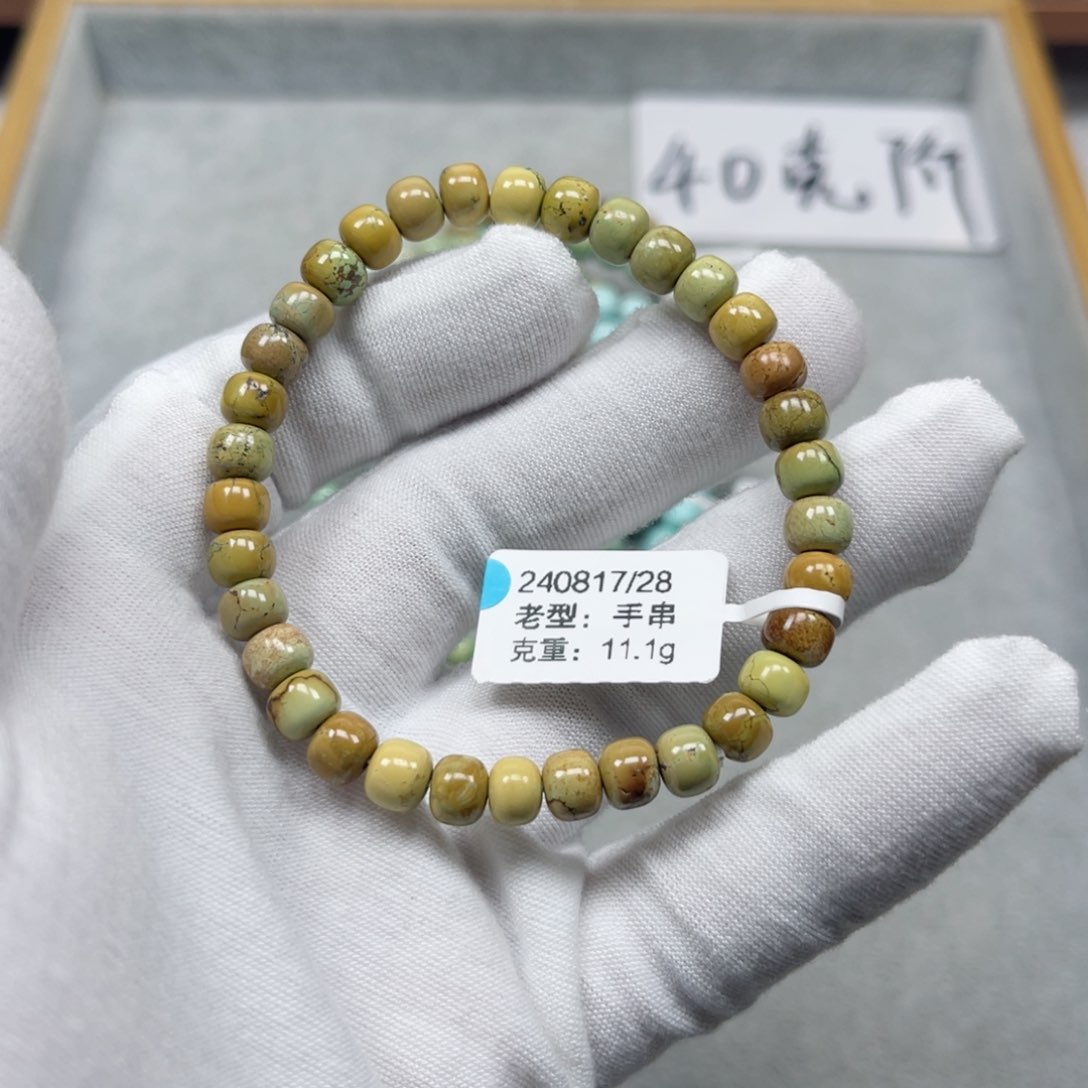 绿松石挂件未镶嵌