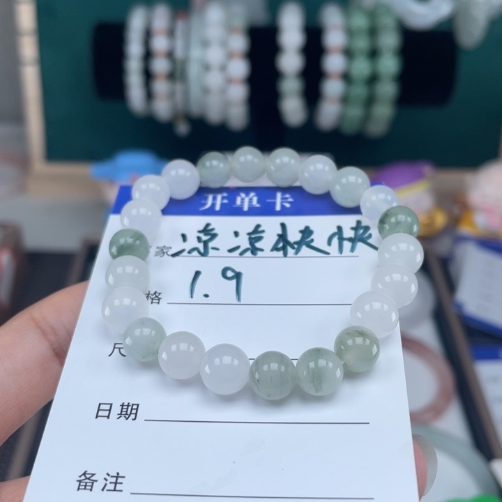 凉***快石英质玉未镶嵌手链