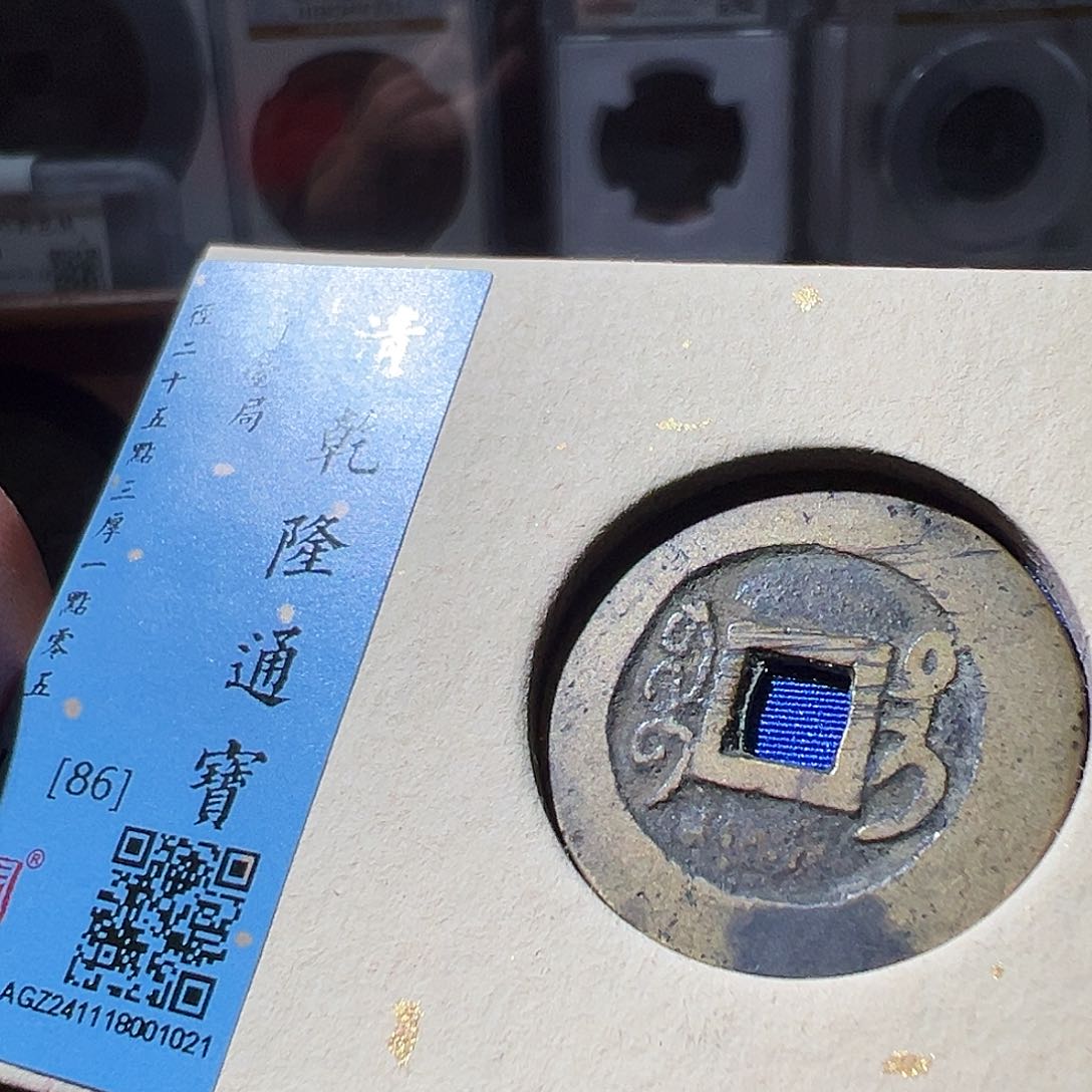 铜乾隆台。华夏天玺总店