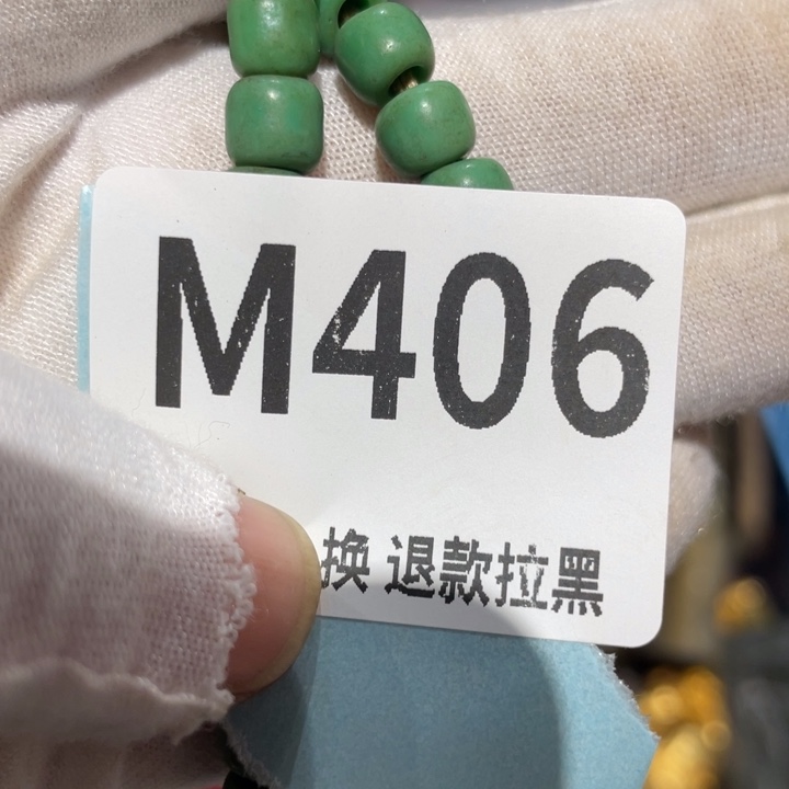 品***茶瓷片二表姐直播火爆热卖