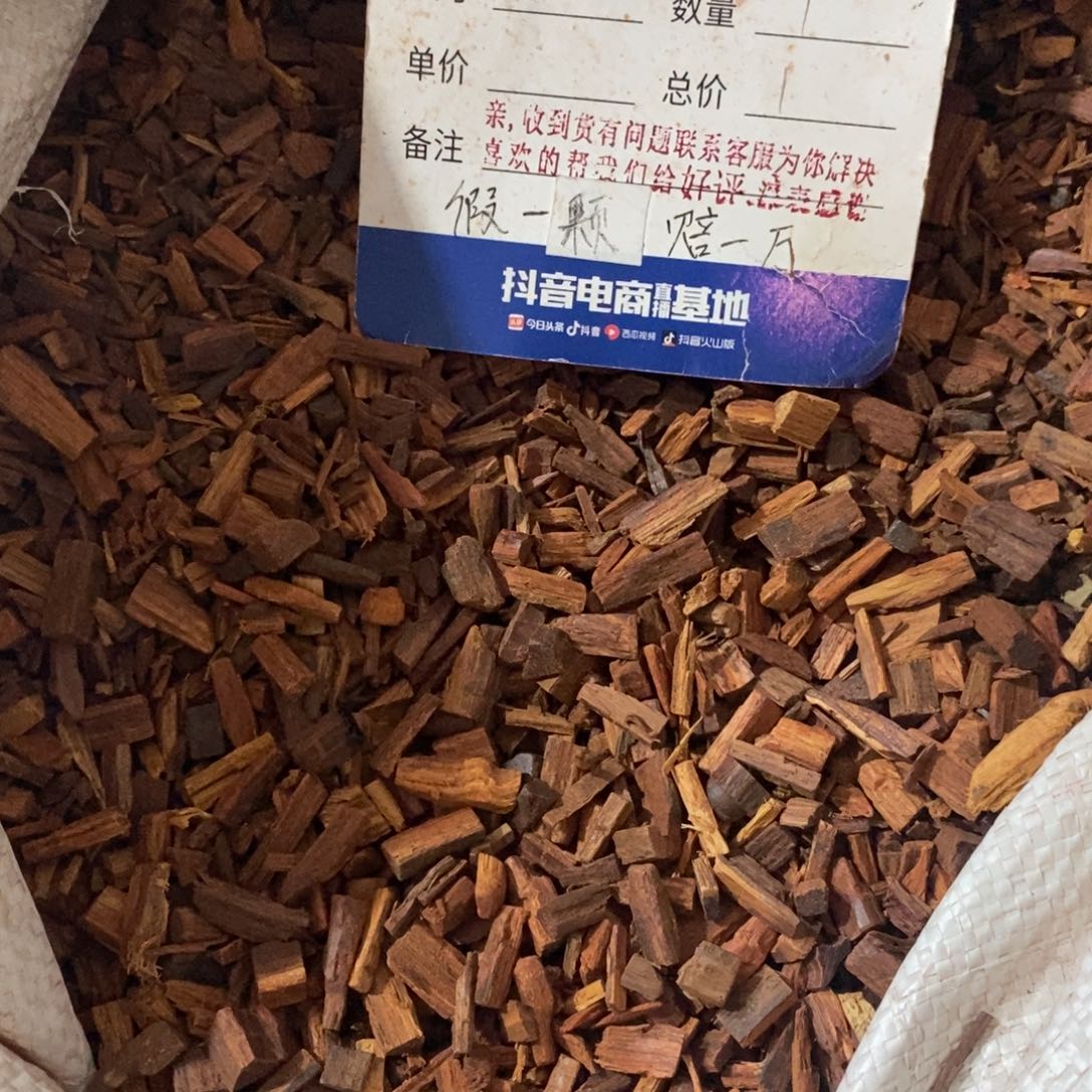 降真香无事牌缅甸东芝料白油颗粒3斤，不带枕头套