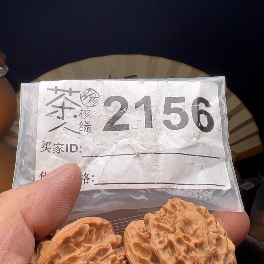 吊坠文玩核桃今天