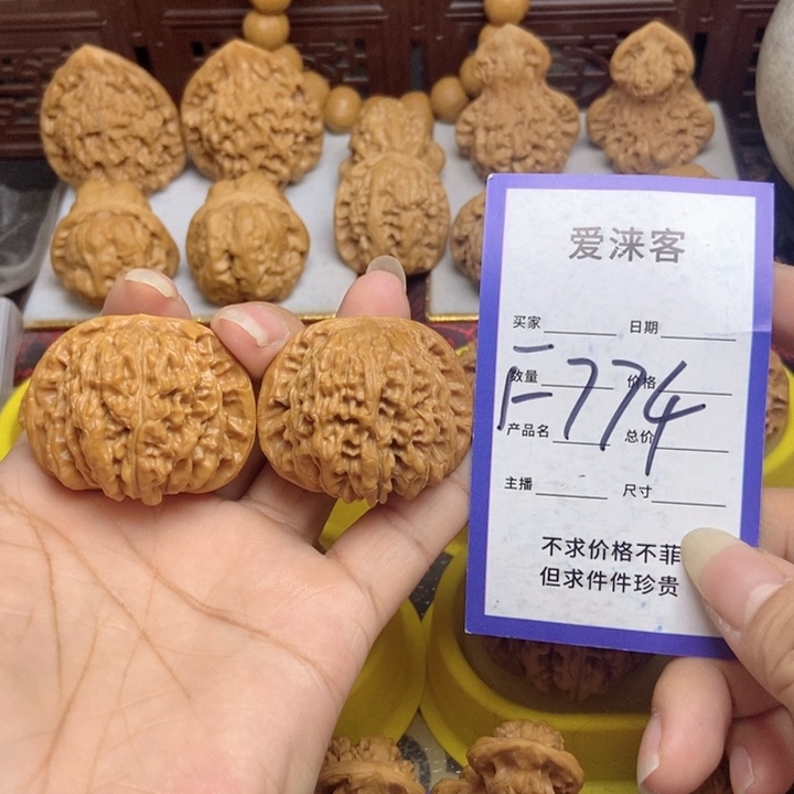 桃核把件41篓子……