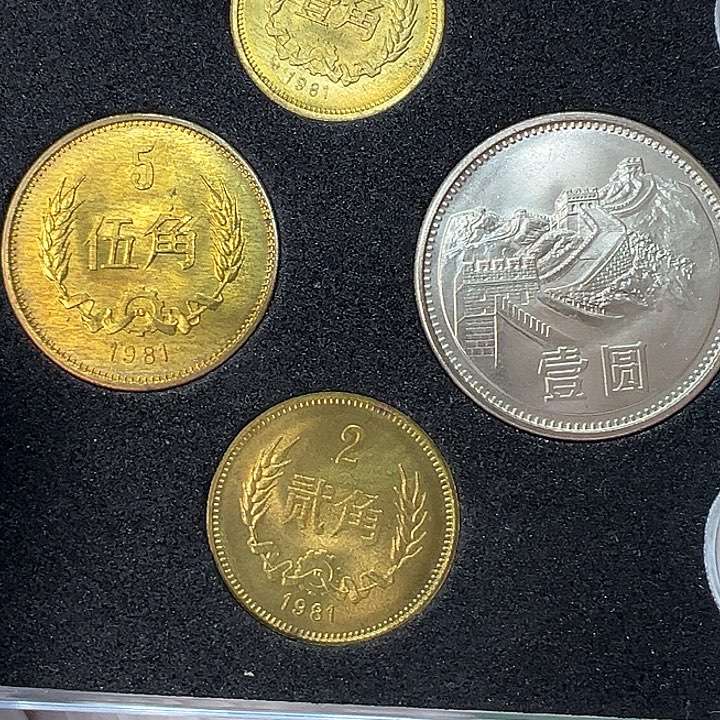 其他普通金属1981年长城一套装
