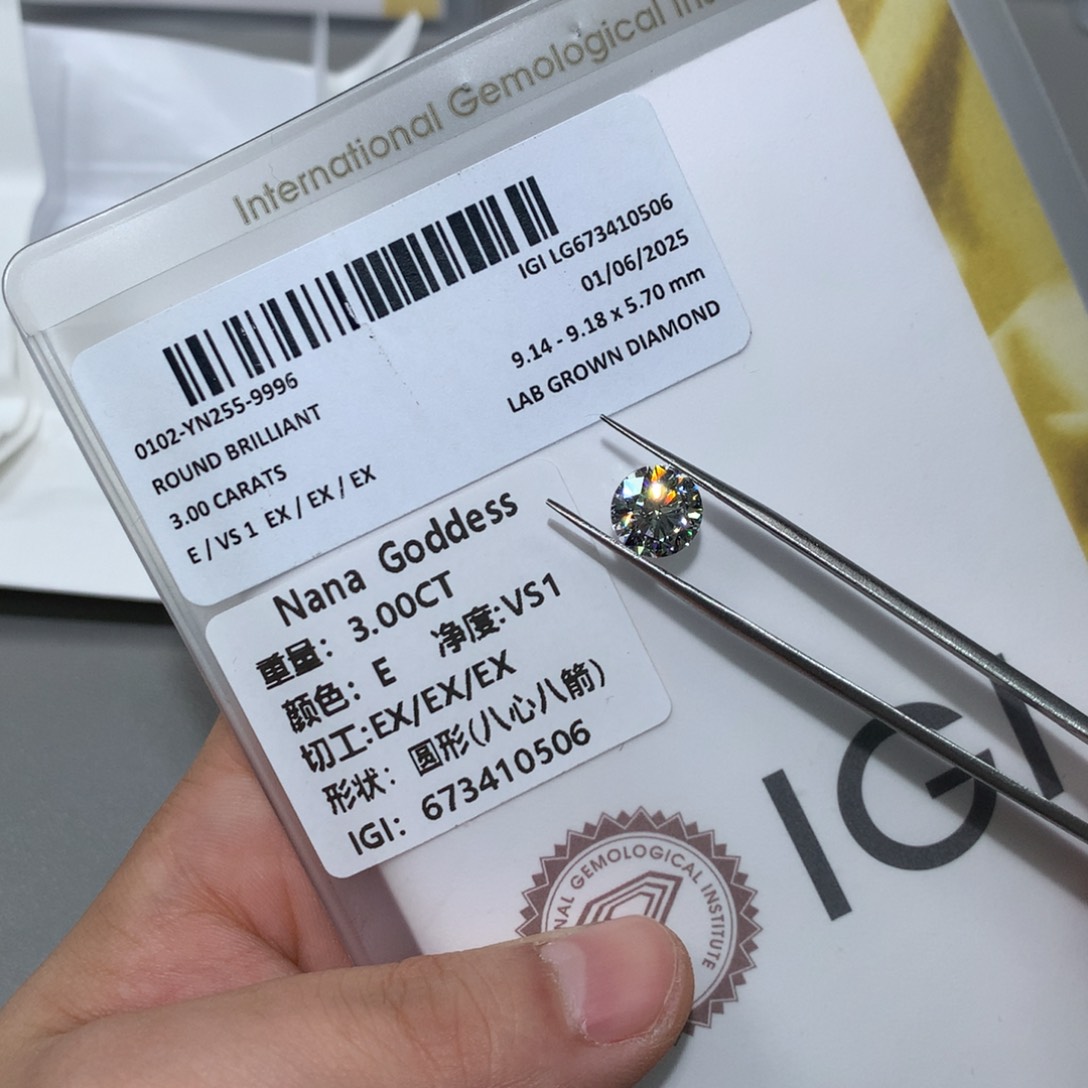 实验室培育钻石裸石未镶嵌