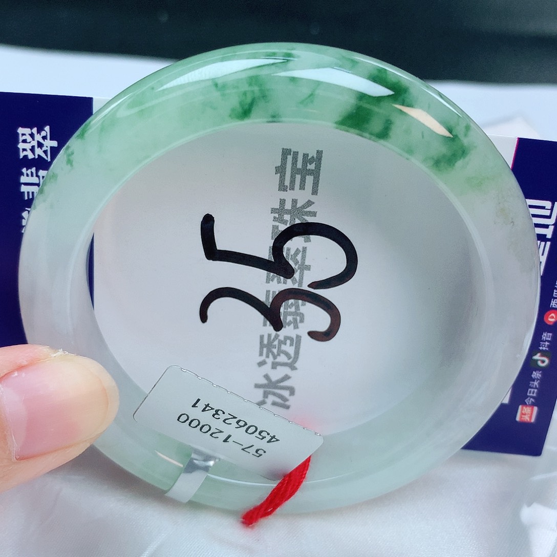 翡翠手镯未镶嵌缅甸天然A货翡翠