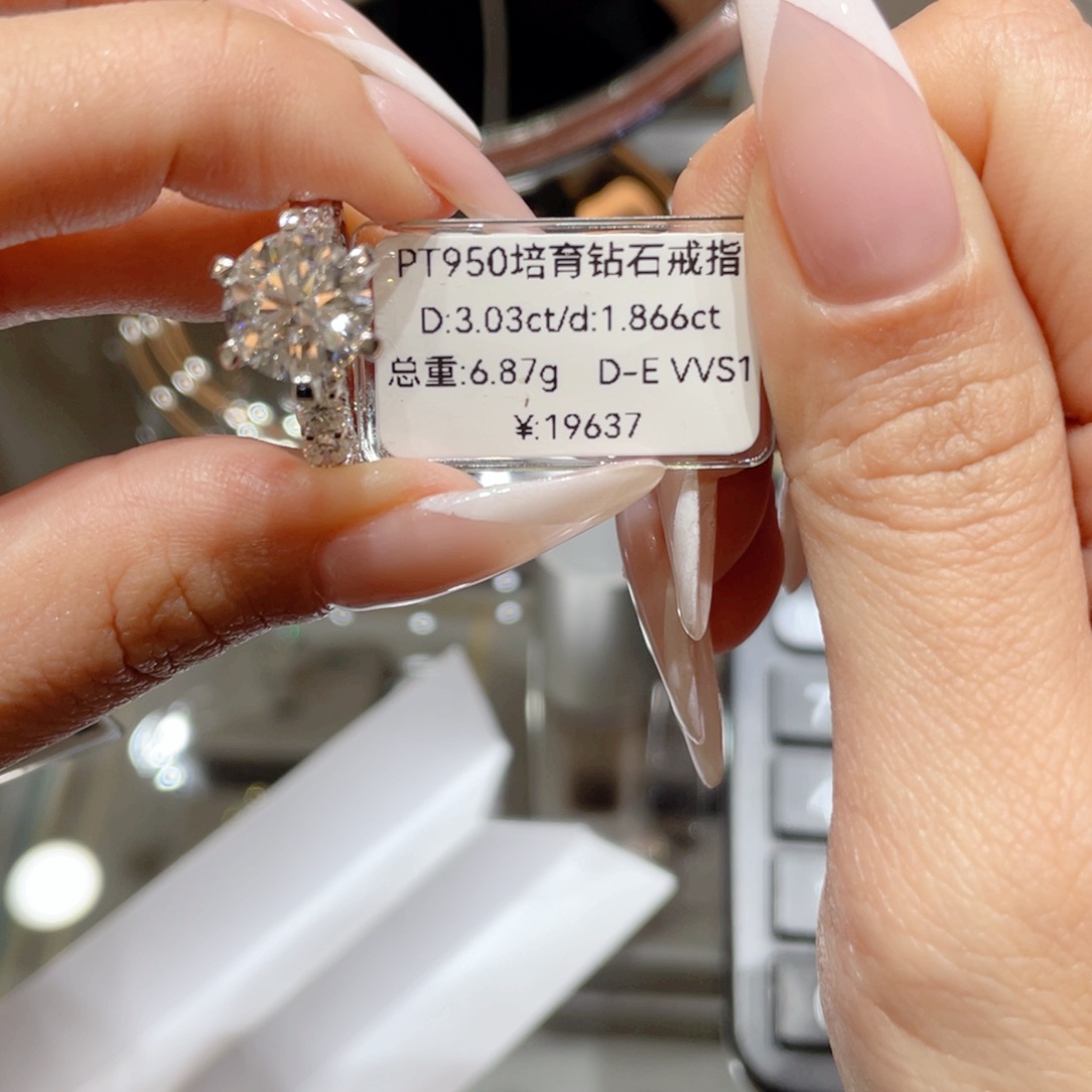 实验室培育钻石铂Pt950镶嵌