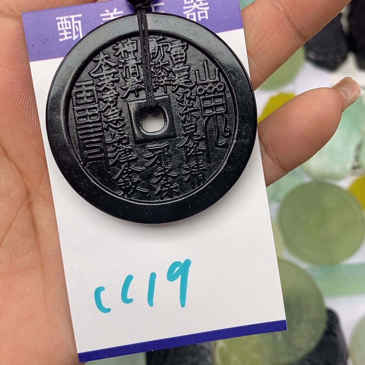 【闪购商品】岫玉未镶嵌挂件挂件