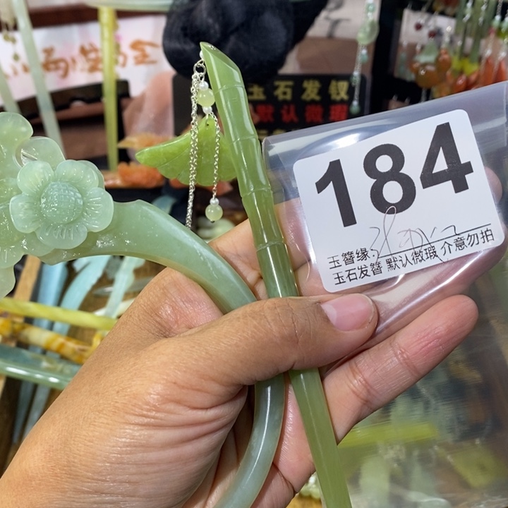 什***心蛇纹石玉未镶嵌发饰