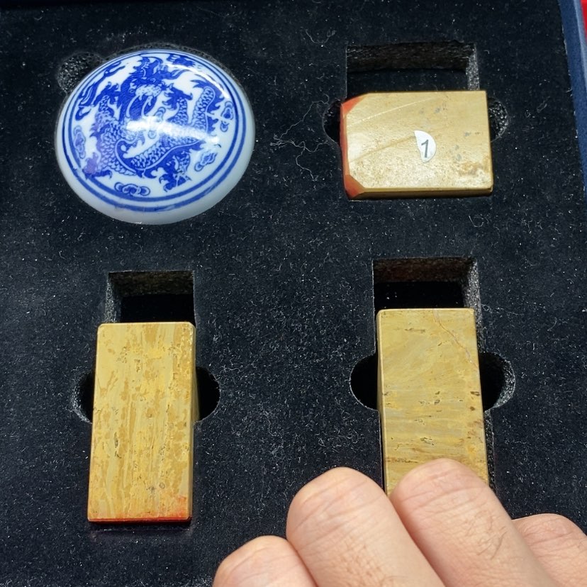 【闪购商品】巴林石印石用****2刻字