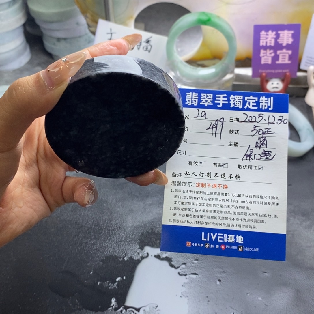 L***a定制翡翠未镶嵌翡翠手镯