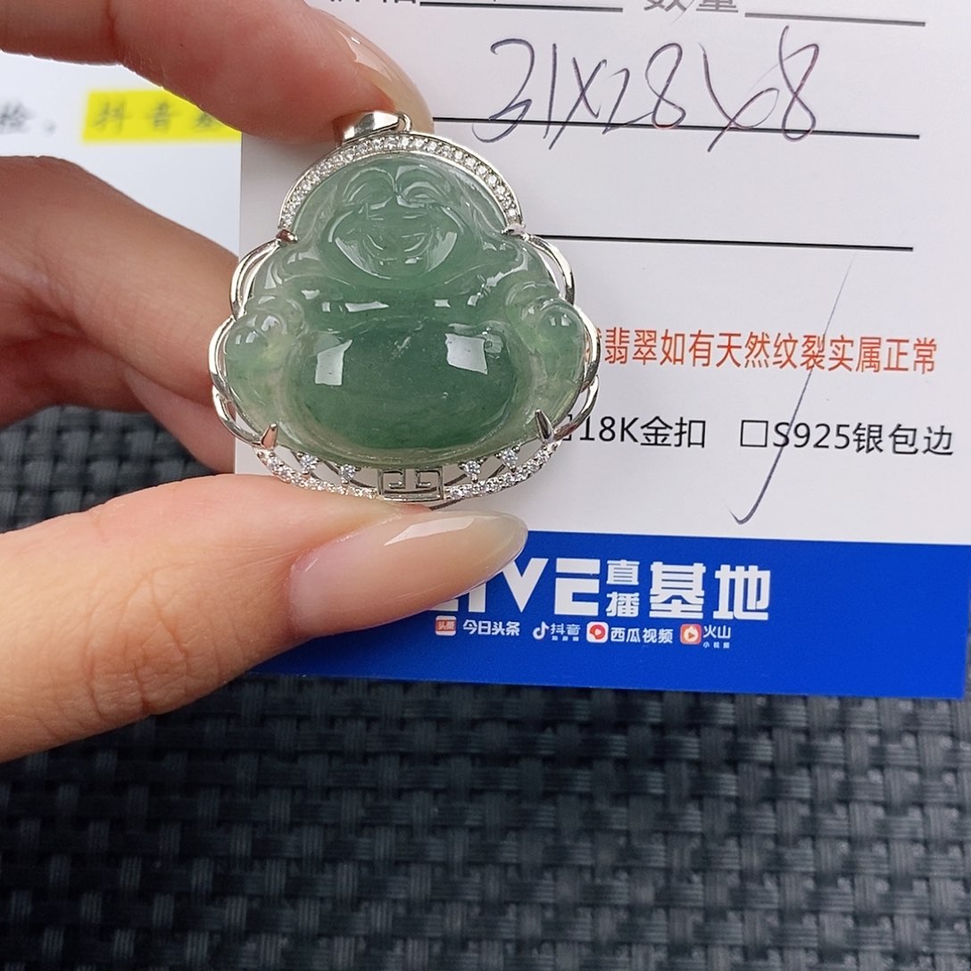 颈饰银S925镶嵌翡翠吊坠