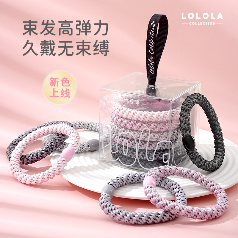 lolola萝萝拉好饰发绳气质高弹力耐用郑钦文昆凌运动款头绳发圈