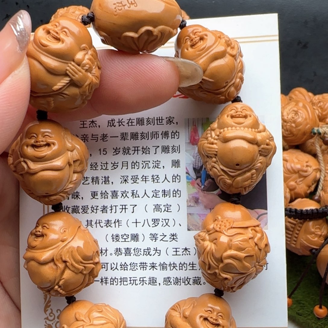 橄榄核手串/手链橄榄核