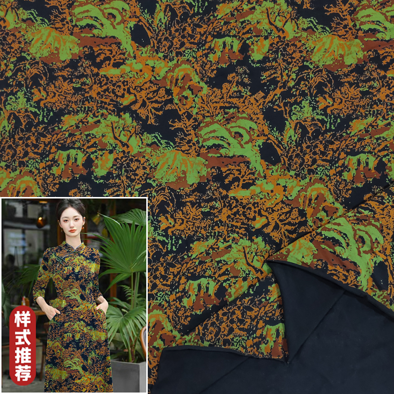 渺渺苍松 高弹植物舒养棉针织布料 精梳印花面料秋冬服装保暖面料