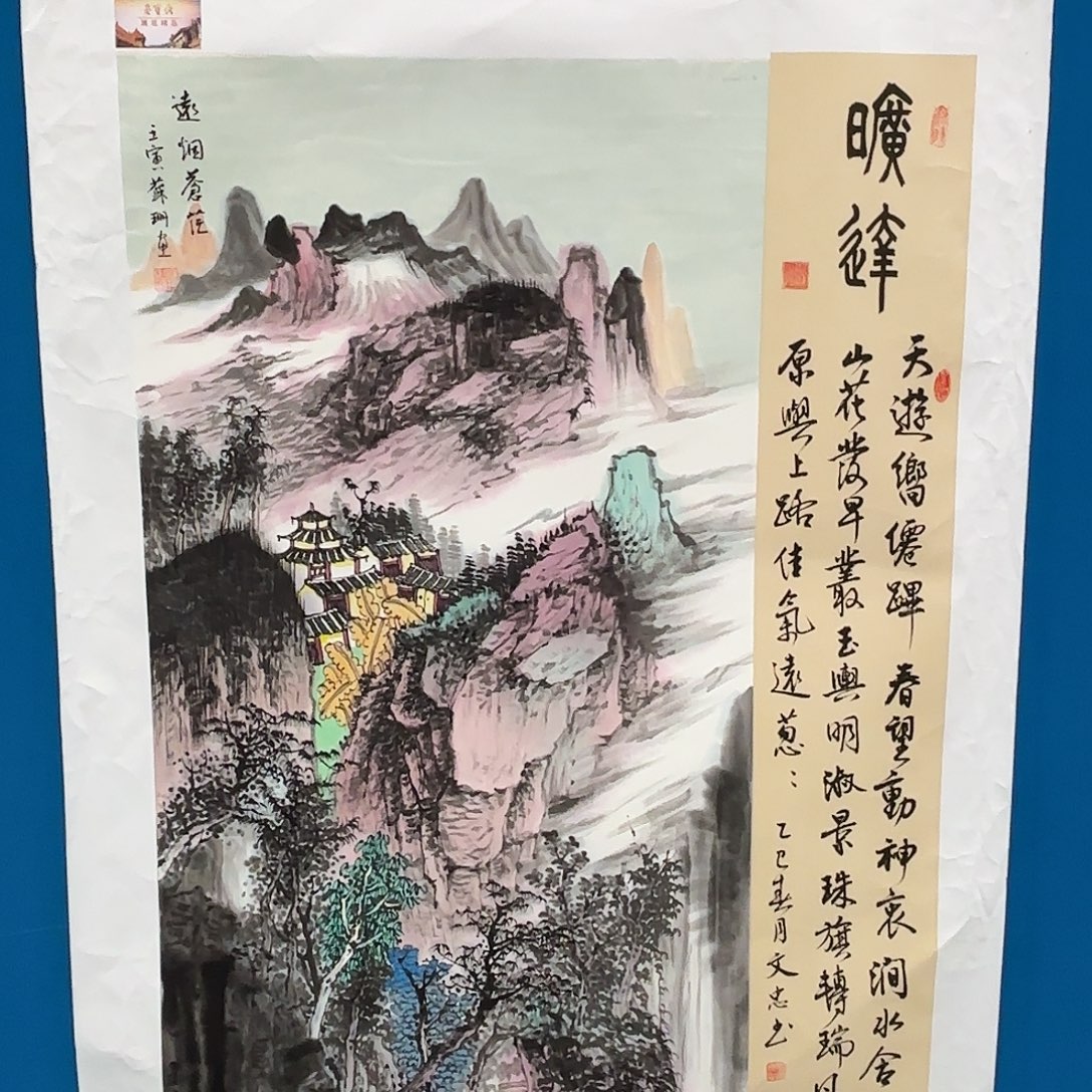 国画苏姗先生精品系列