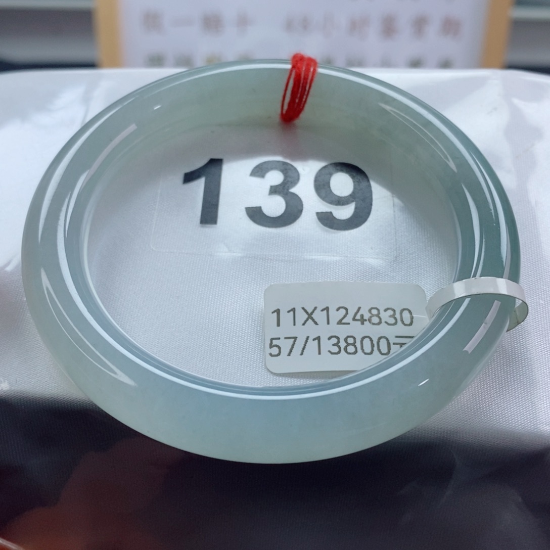 翡翠手镯未镶嵌天然A货翡翠手镯