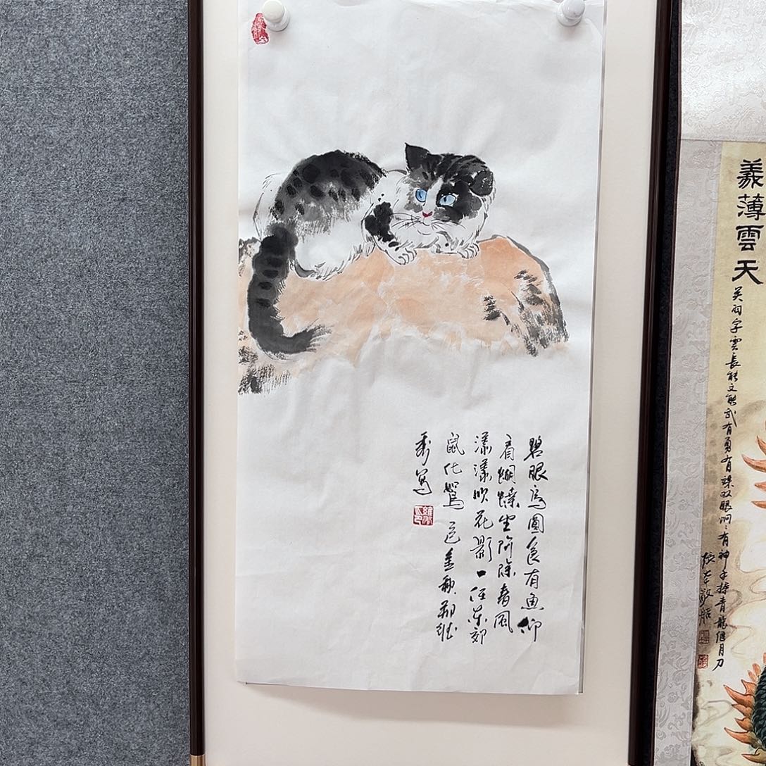 关***我国画我是真的喜欢