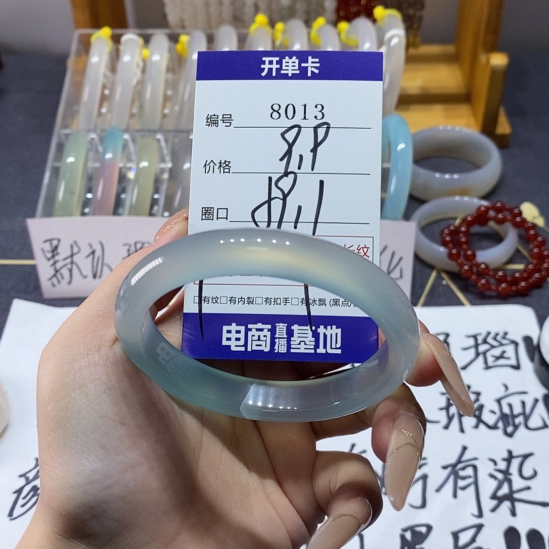 玛瑙/玉髓未镶嵌手镯8013