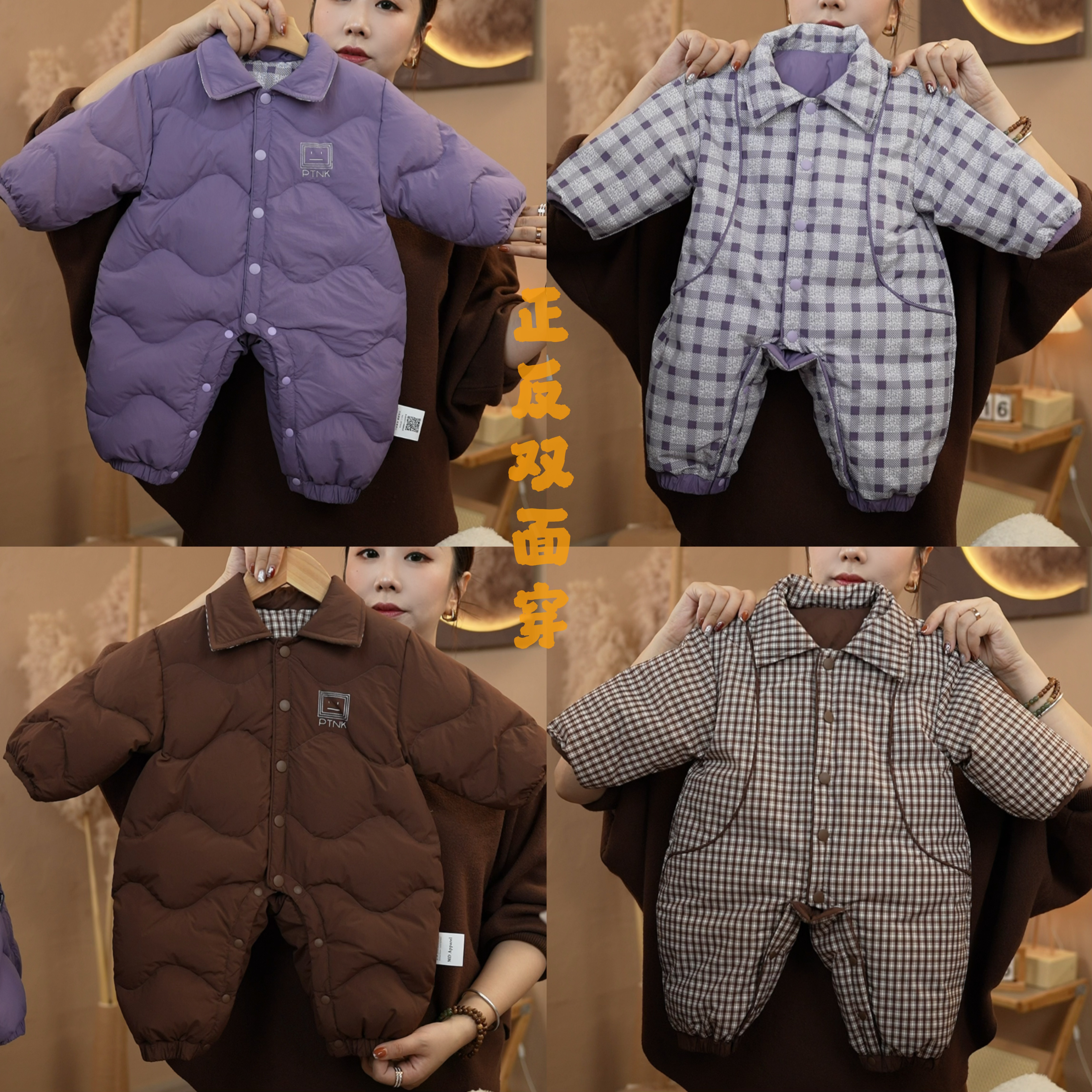 【x库洛洛】双面穿婴幼儿冬季新款90白鸭绒连体哈衣羽绒服