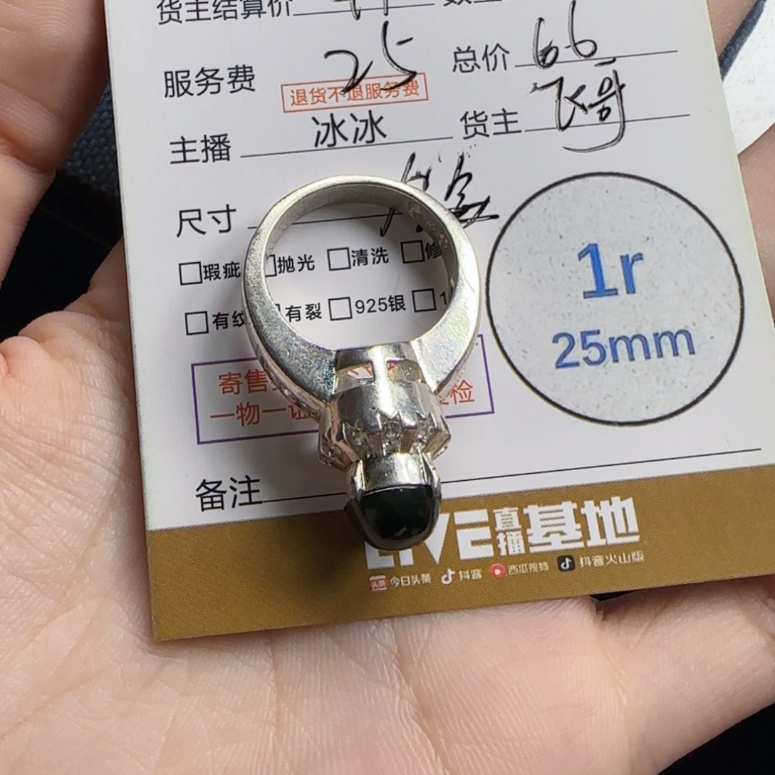 翡翠颈饰合金飞***8翡翠