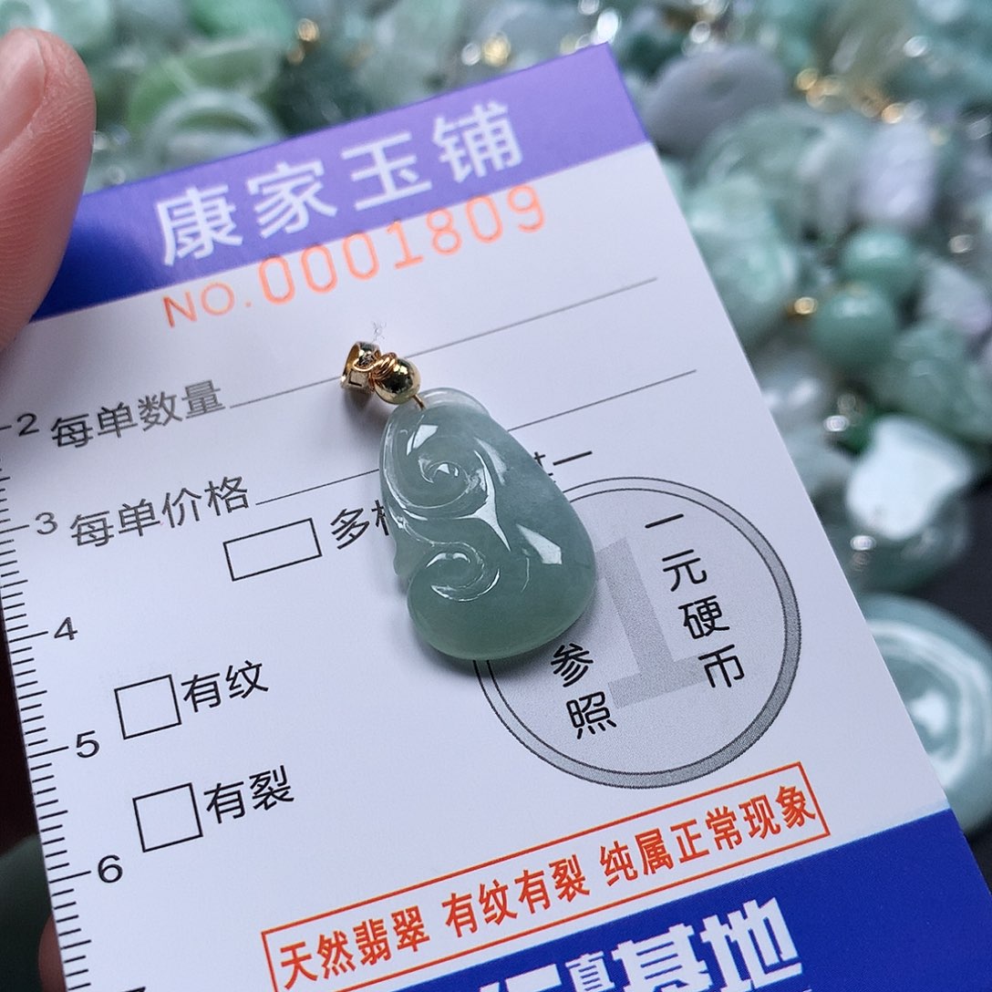 翡翠未镶嵌吊坠(不含链)