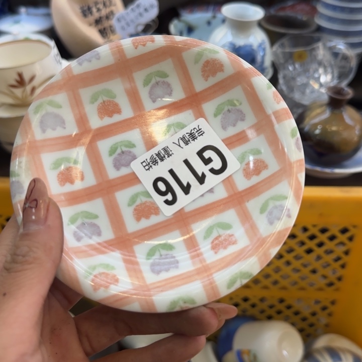 瓷片“***的哈哈哈哈哈哈哈哈