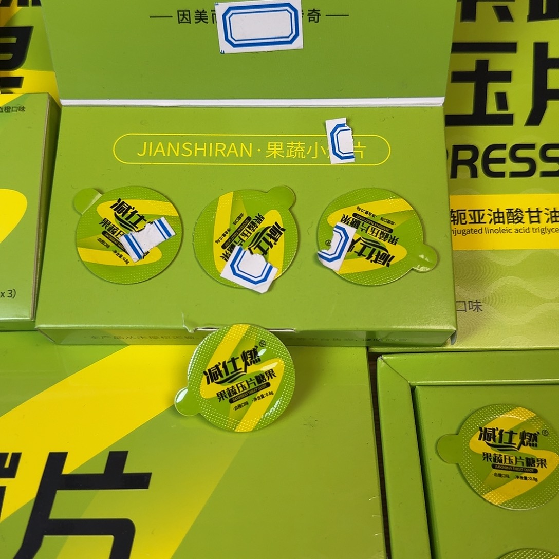 35.5到手4颗体验装