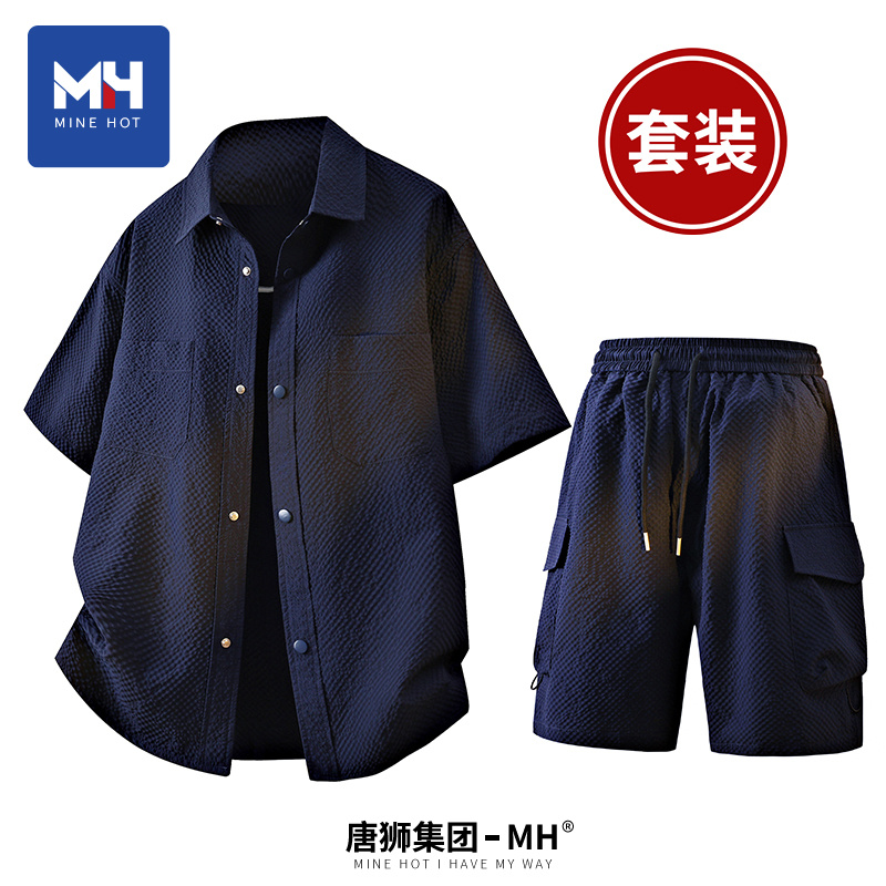 唐狮集团MH休闲薄款大码休闲运动套装半袖男短袖男士夏季套装