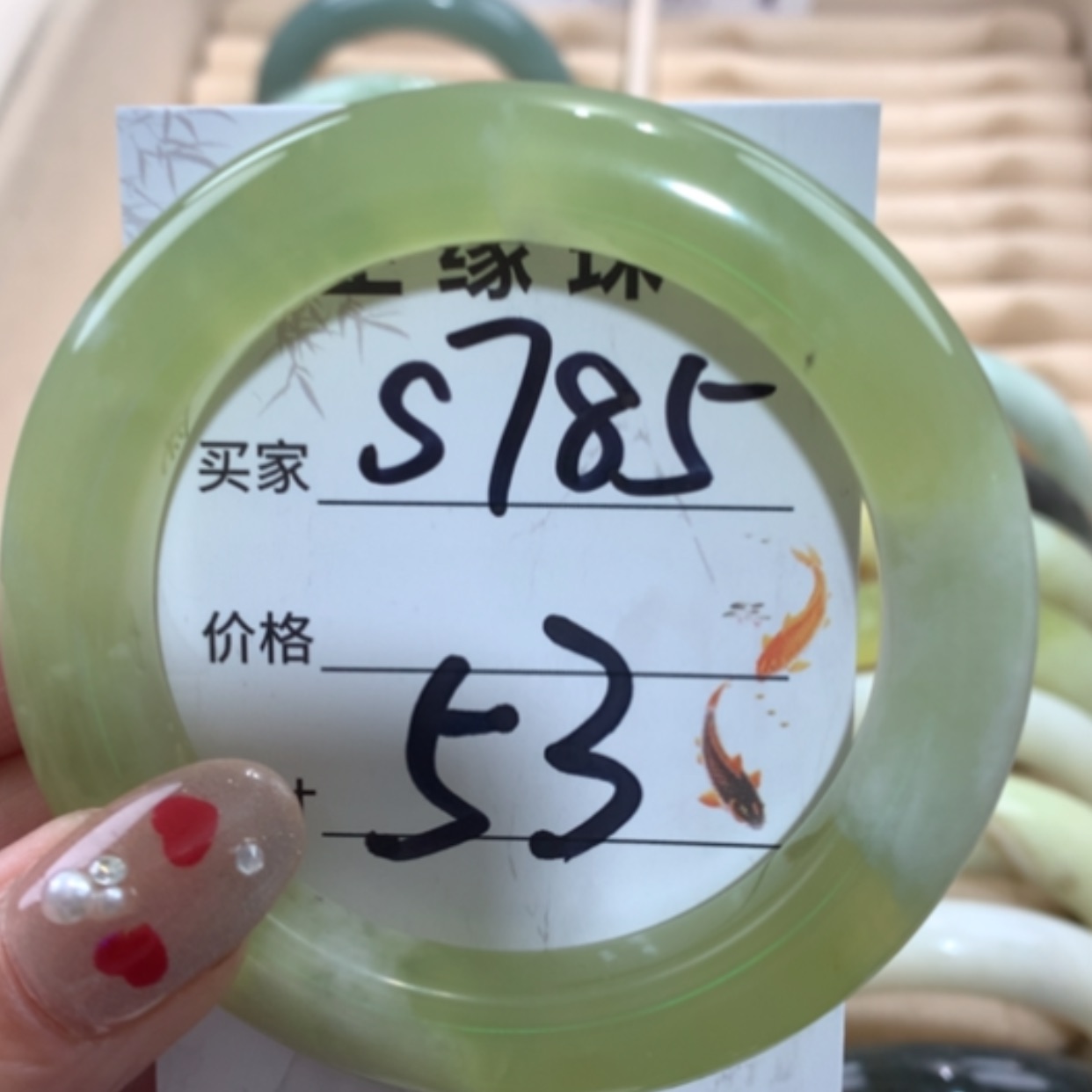 【闪购商品】合金蛇纹石玉手镯