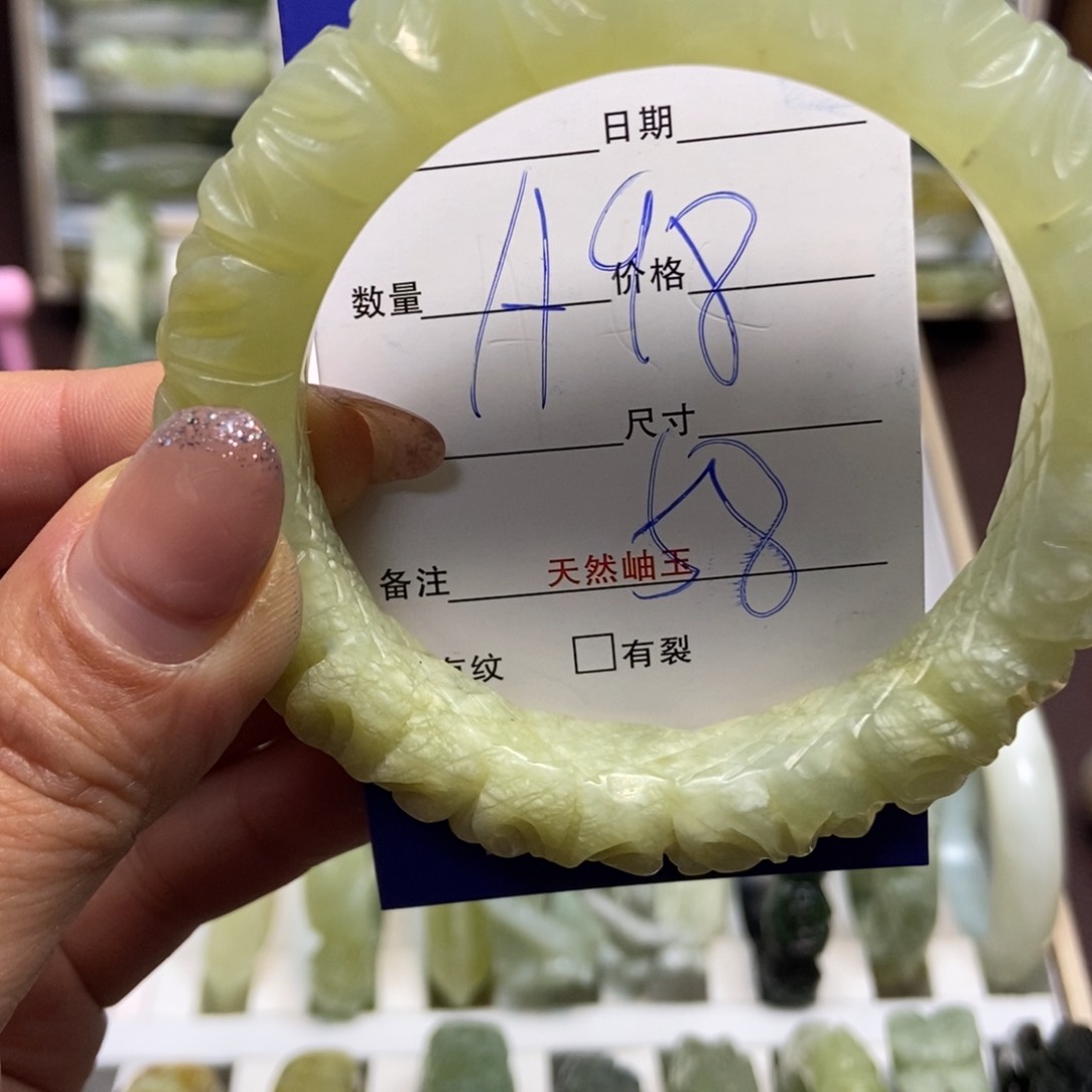 蛇纹石玉手镯未镶嵌