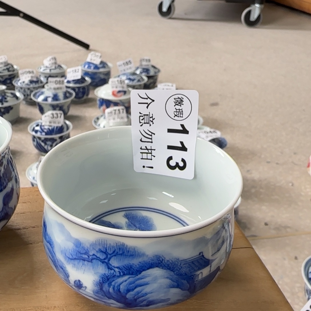 杯微瑕景德镇陶瓷