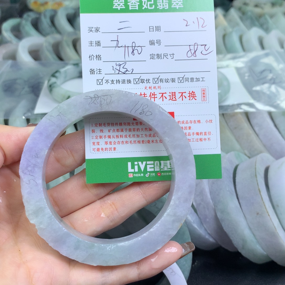 定制翡翠翡翠手镯定制未镶嵌二