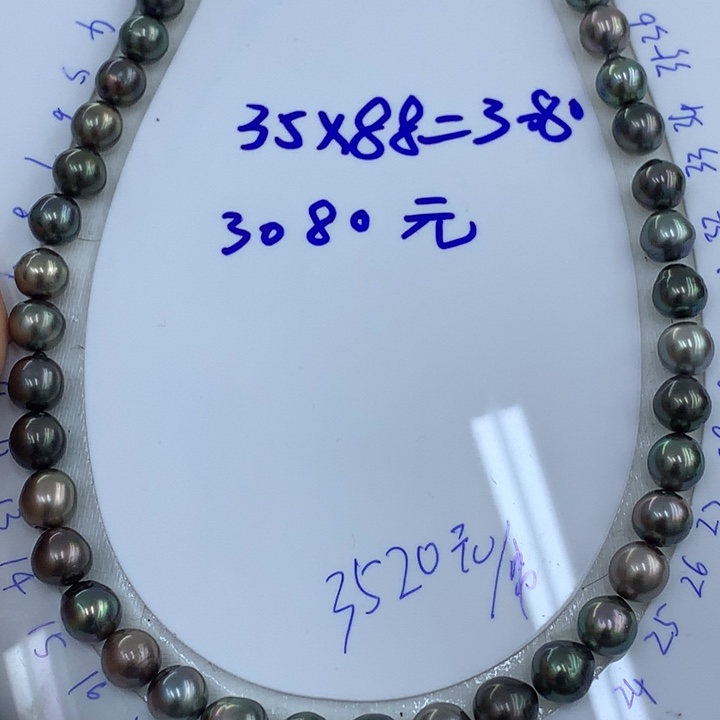 海水珍珠裸珠裸珠定制