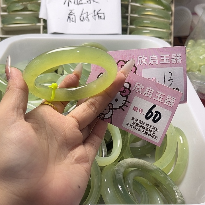 合金蛇纹石玉手镯