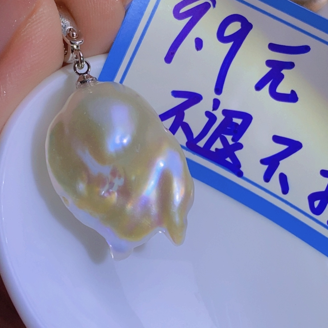 银S925镶嵌淡水珍珠淡水珍珠
