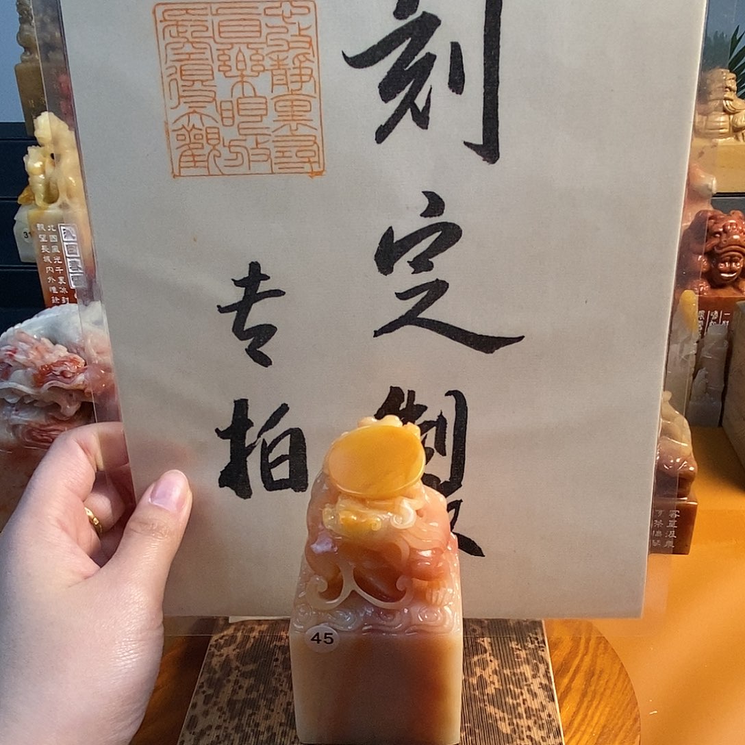 【闪购商品】寿山石印石賞*落58878999889999