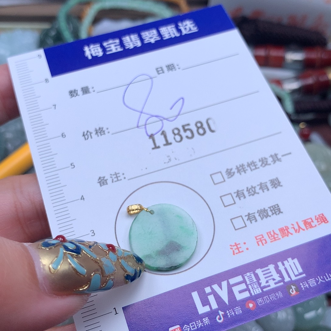 翡翠未镶嵌颈饰翡翠吊坠吊坠挂件