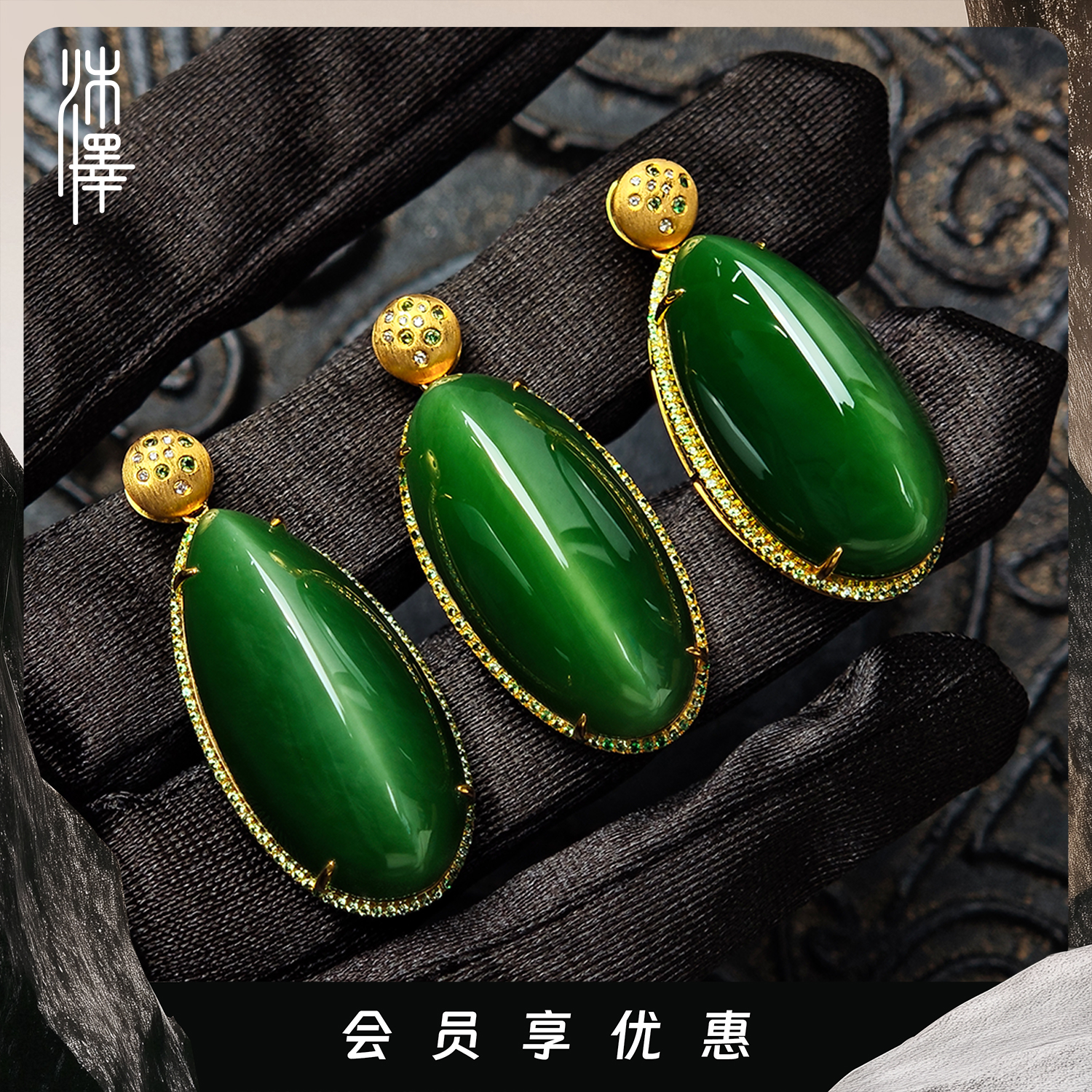 沐泽【秘境之瞳】18K金镶钻沙弗莱俄料猫眼碧玉奢华吊坠多样性发一