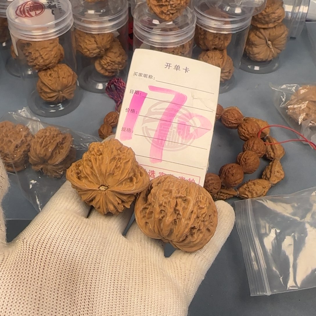 文玩核桃吊坠磨盘