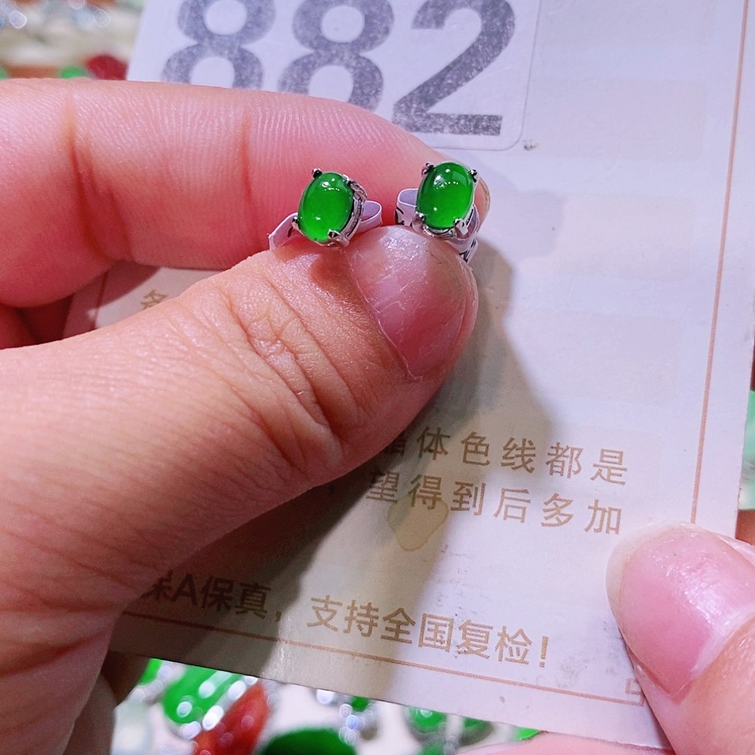 【闪购商品】翡翠挂件未镶嵌裸石