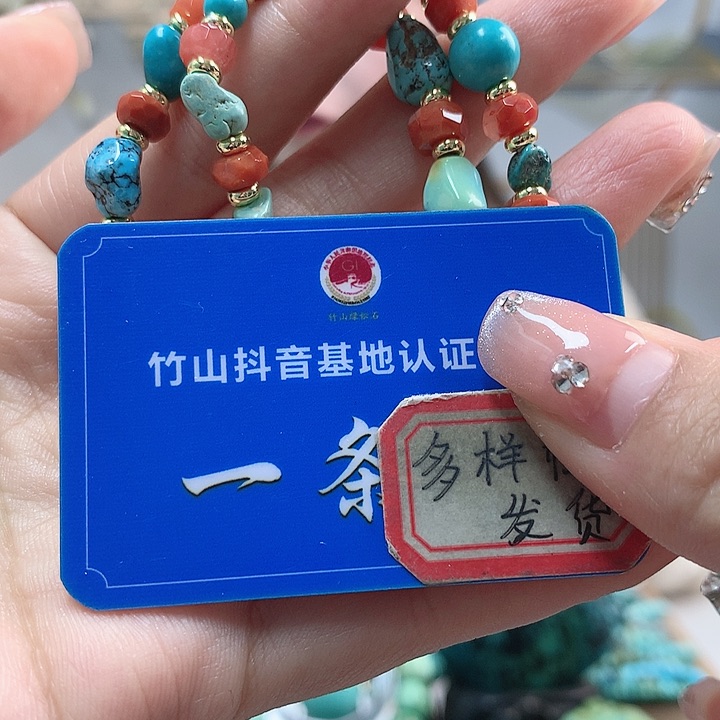 南红玛瑙珠宝奇石未镶嵌