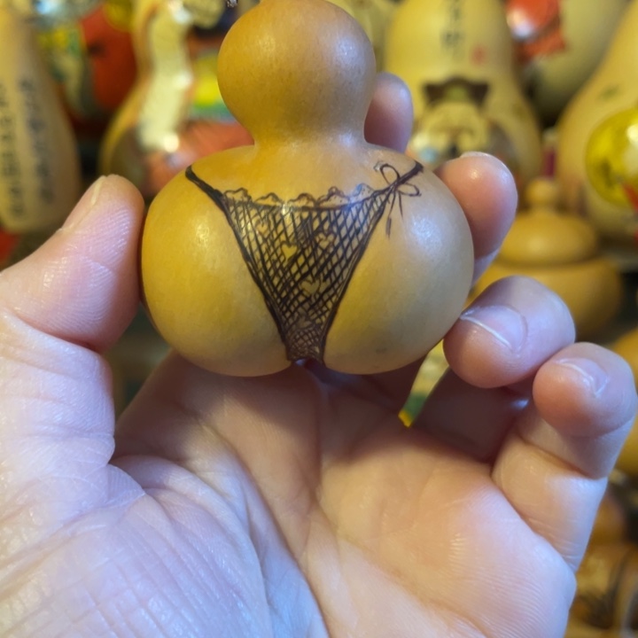 特价福利不退不换